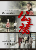 继女调养手册笔趣阁-继女调养手册笔趣阁最新版v11.63.27-2265安卓网